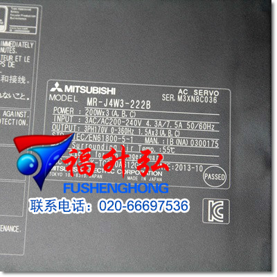 廣州Q173DSCPU三菱伺服電機代理批發(fā)規(guī)格