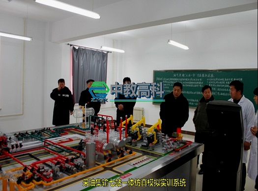 《油氣儲運(yùn)集輸，城市燃?xì)夤艿?，油氣銷售模型》實訓(xùn)模擬設(shè)備