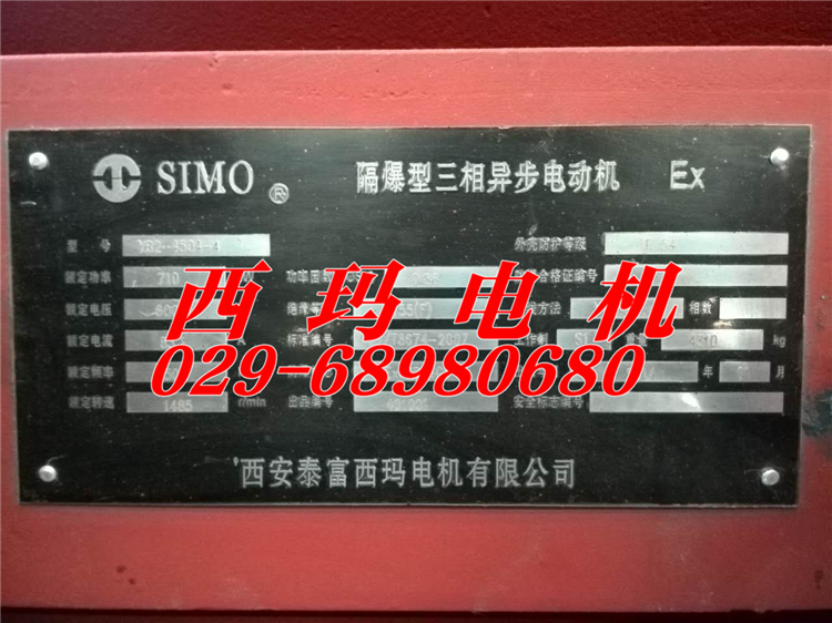YGP160L1-6 5.5KW/IC410冷卻方式變頻輥道電機生產(chǎn)廠家【鴻泰電機】