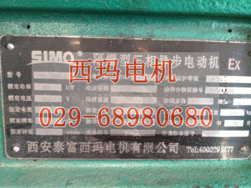 YGP200L2-6 18.5KW/IC410冷卻方式冶金輥道電機(jī)一年質(zhì)?！绝櫶╇姍C(jī)】