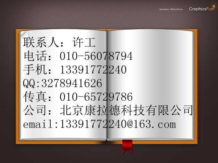 DOPAG	計量閥維修包	22018048