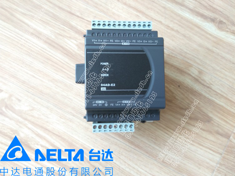 原裝臺達EH3可編程控制器PLC模擬量擴展模塊DVP04AD-E2