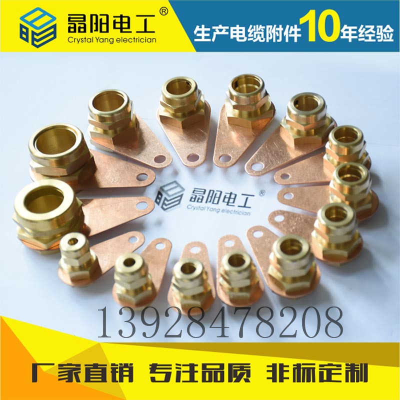 礦物電纜附件 礦物電纜終端頭 欽州5*25礦物電纜頭