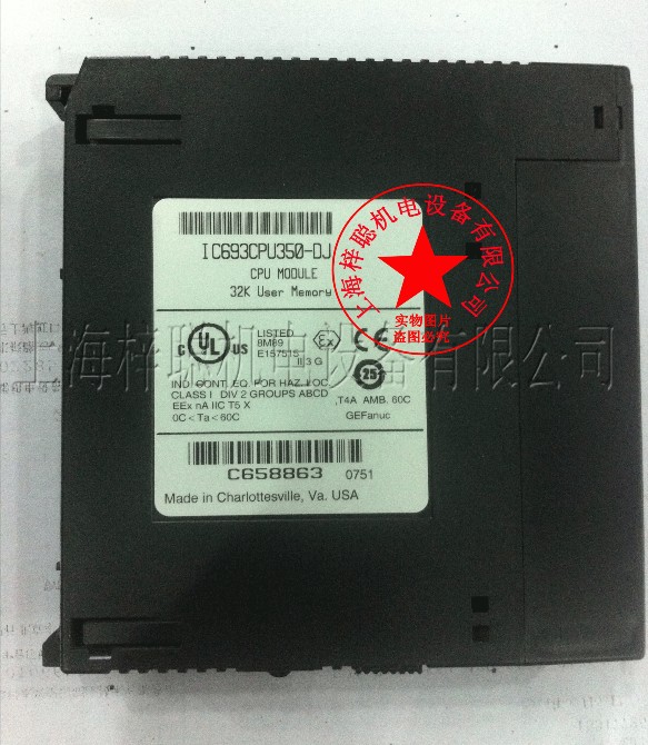 IC694MDL758