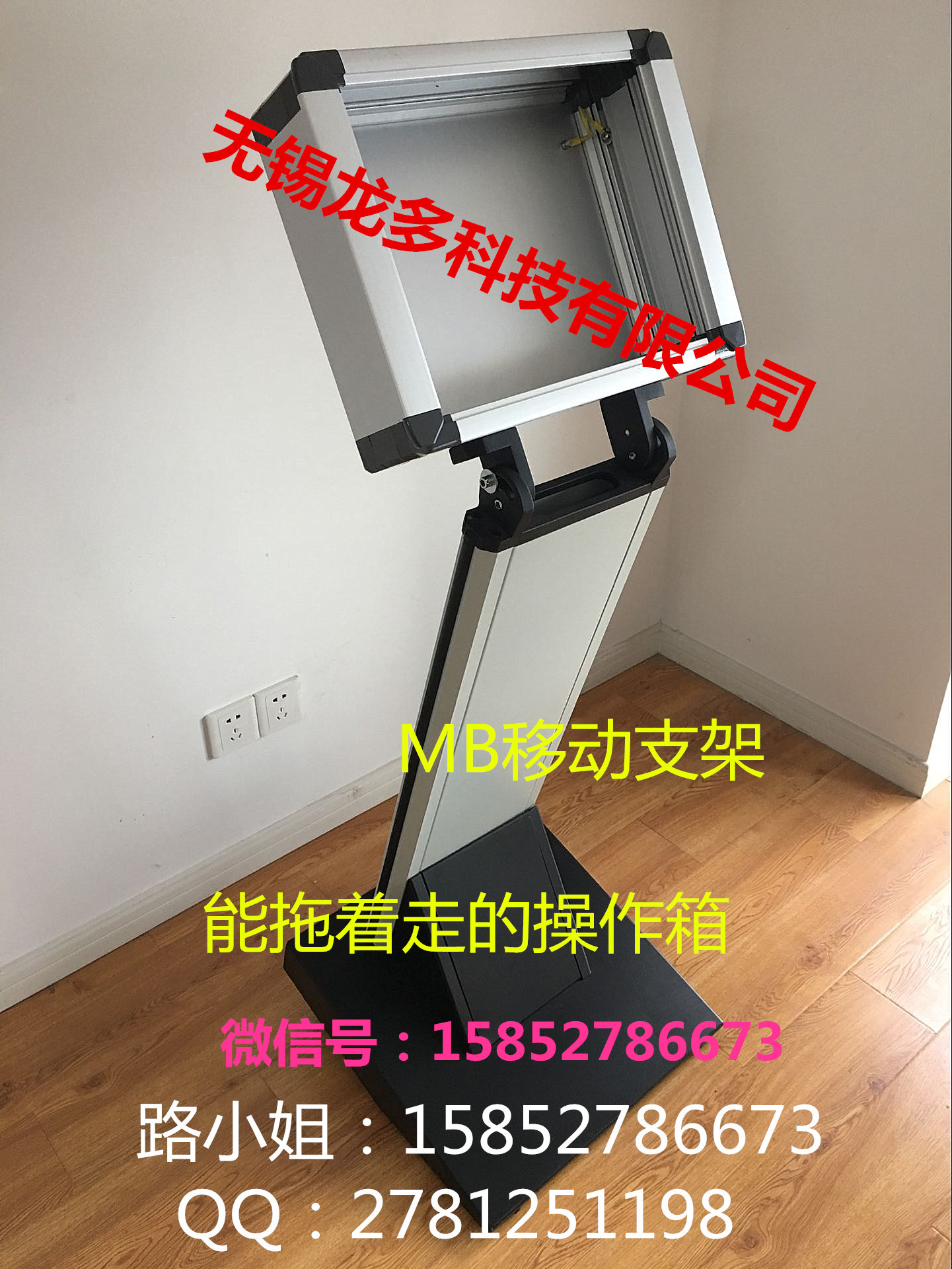 專業(yè)定制廠家、加工中心懸臂、自動(dòng)化設(shè)備操作箱、非標(biāo)、旋轉(zhuǎn)電箱廠、電