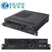 拔插式OPS整機(jī) 壁掛一體機(jī)電腦