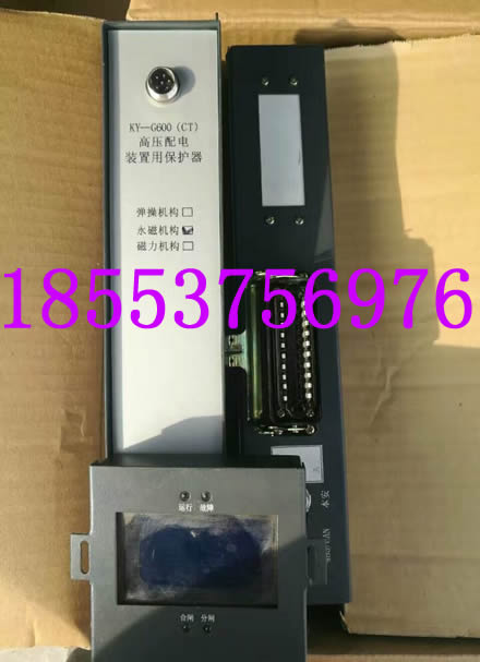 KY-G600(CT)高壓配電裝置用保護器+領航