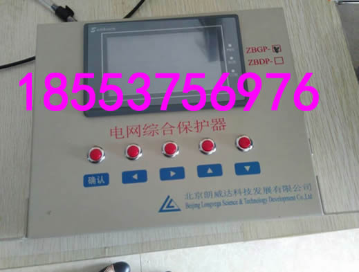 GZBY-I型高壓電網(wǎng)綜合保護(hù)器+商客