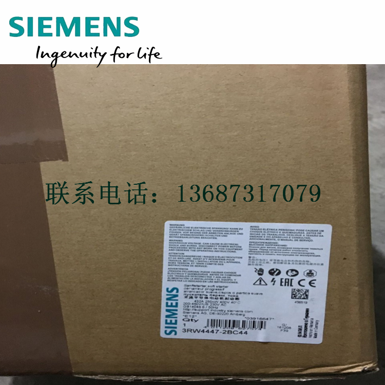 臨沂西門子中國授權代理商