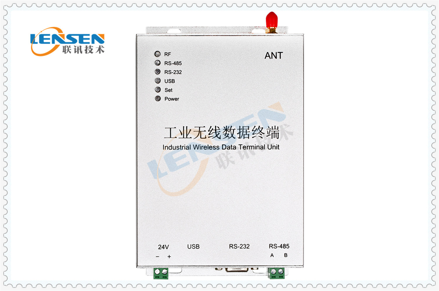前海聯(lián)訊無(wú)線(xiàn)數(shù)據(jù)終端LX-R524