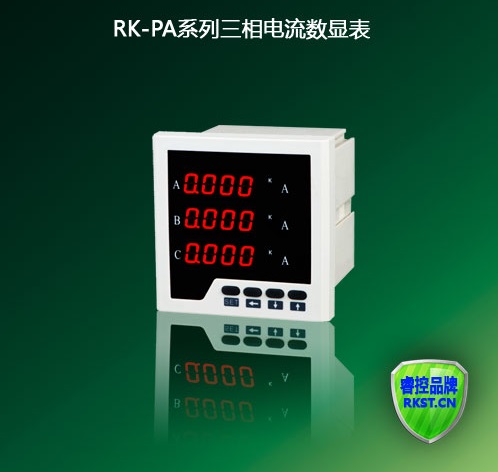 ?？厝鄶?shù)顯電流表  多功能數(shù)顯儀表