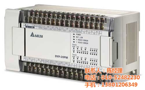 臺(tái)達(dá)DVP-ES/SS/EX2，中達(dá)電通PLC