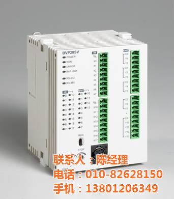 臺達DVP報價，EH/EC/ES