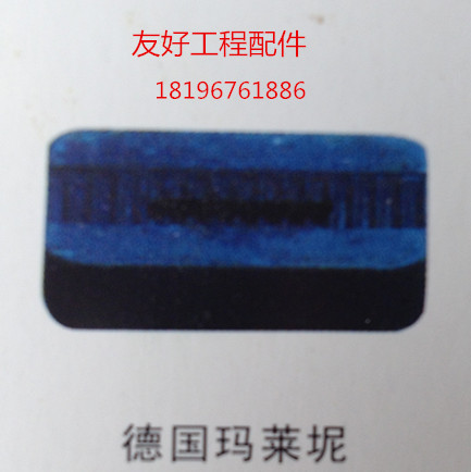 德國瑪萊坭4000型瀝青攪拌機(jī)配件廠家直銷(貨到付款)