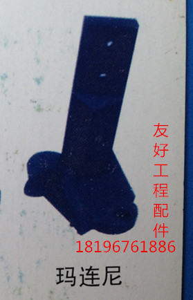 瑪連尼4000型瀝青攪拌機(jī)配件廠家直銷(xiāo)(貨到付款)