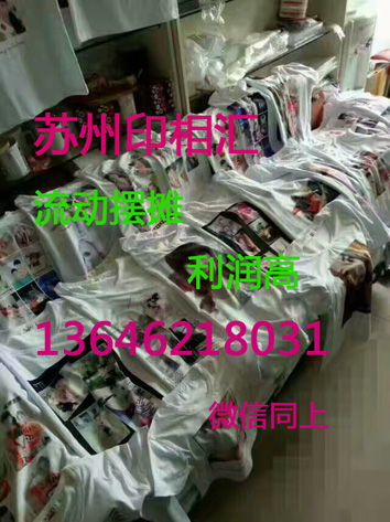 服裝照片打印機(jī)多少錢