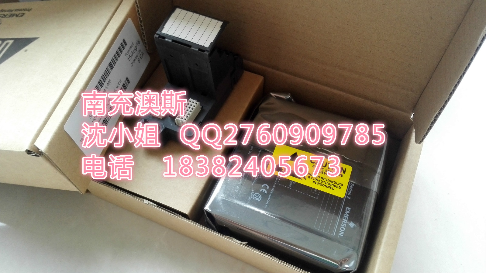 艾默生VE4001S3T1B2優(yōu)質供應