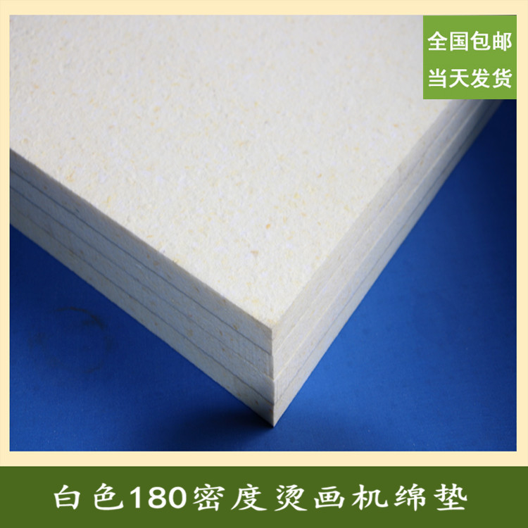 批發(fā)手機(jī)燙鉆用雜色160密度燙畫(huà)機(jī)綿墊再生海綿氈