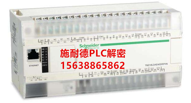 河南施耐德PLC維修，PLC解密，伺服維修