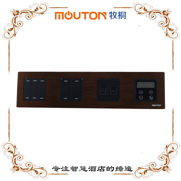 供應(yīng)西安 賓館客房智能RCU鋁合金拉絲面板弱電開關(guān)