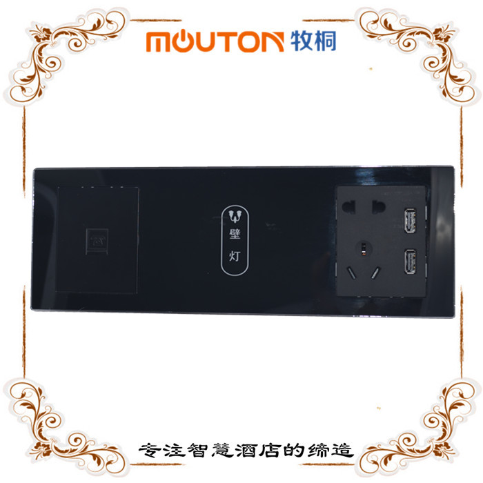 供應(yīng)江蘇公寓連體開關(guān)設(shè)計 組合面板
