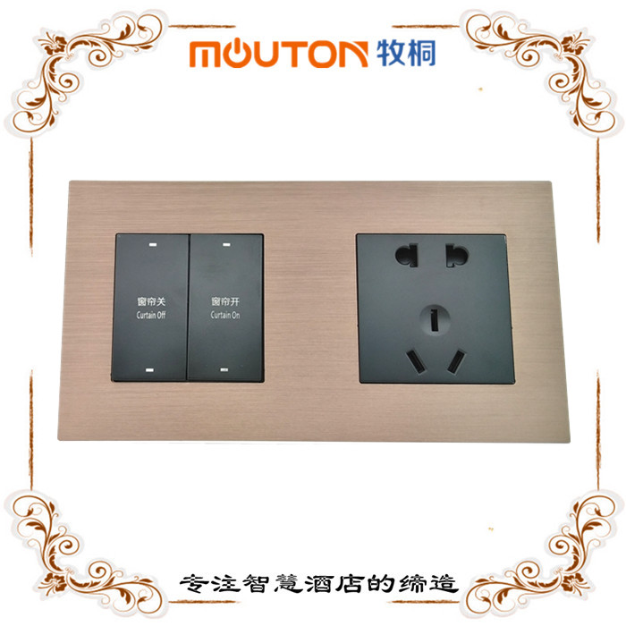 合業(yè)智能 酒店弱電干接點開關(guān)拉絲面板安全可靠