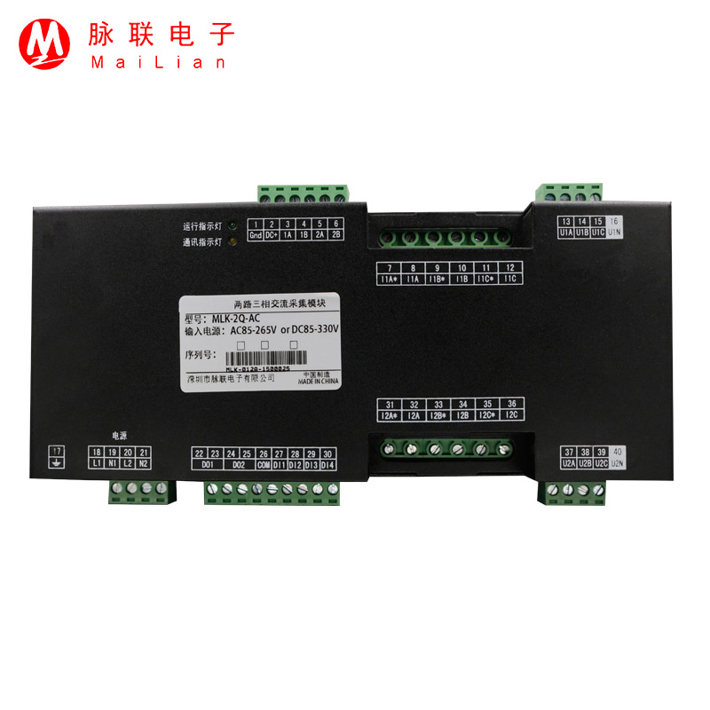 Modbus、RS485支持雙電源供電兩路三相交流監(jiān)控模塊電量數(shù)據(jù)