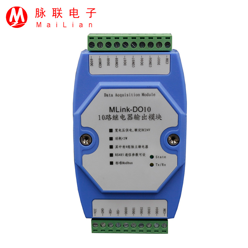 Modbus協(xié)議10路繼電器輸出模塊-監(jiān)測(cè)模塊廠家直銷RS485