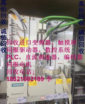 回收西門子數(shù)控系統(tǒng)，840C/840D/802D系統(tǒng)回收