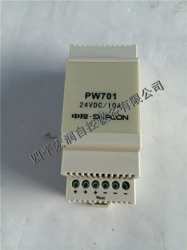 PW701浙大中控PW701電源冗余模塊特價(jià)銷售