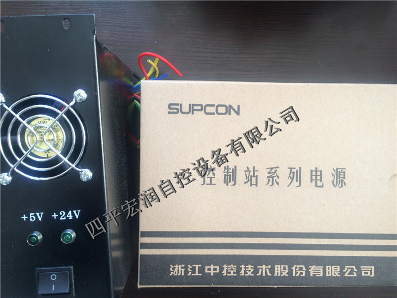 SP251-1浙大中控電源單體SP251-1特價銷售
