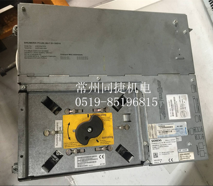 西門子PCU50維修哪里專業(yè)？常州同捷專業(yè)西門子PCU50維修