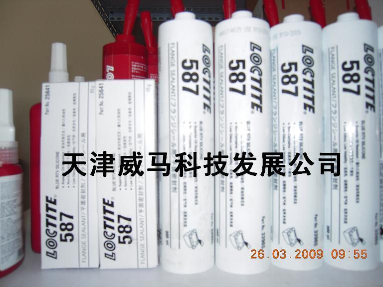 特惠供應(yīng)樂泰587藍(lán)色平面密封膠 300ML/支