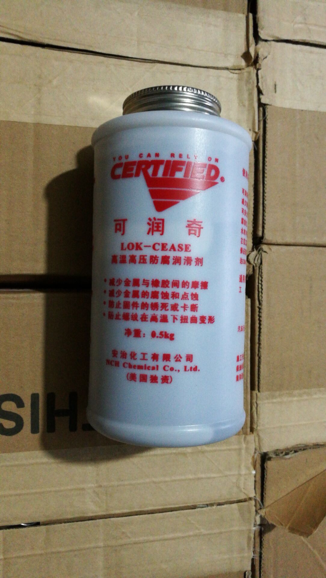 美國(guó)安治可潤(rùn)奇高溫防卡劑 500G/支
