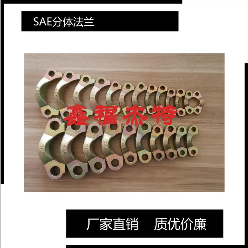 供應(yīng)JB/ZQ4187-97 碳鋼35#SAE法蘭，不銹鋼法蘭毛坯