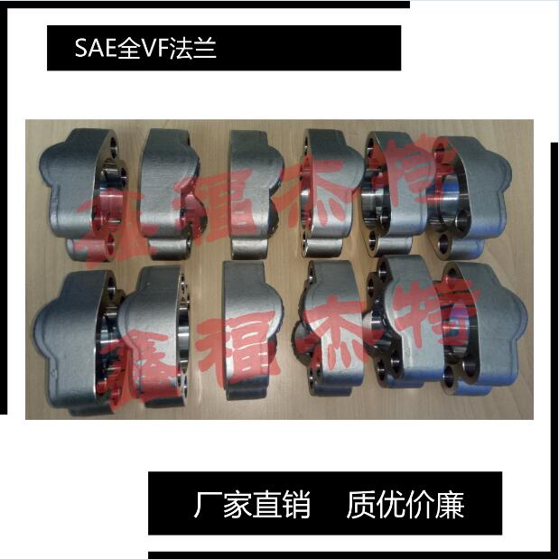 鍛造SAE整體法蘭，加工SAE整體法蘭，銷售SAE整體法蘭
