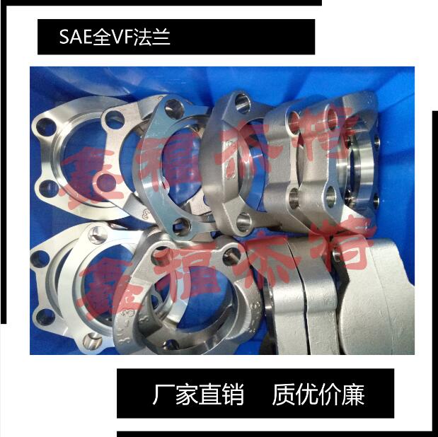 整體SAE法蘭符合國標(biāo)JB/ZQ4187-2006法蘭標(biāo)準(zhǔn)