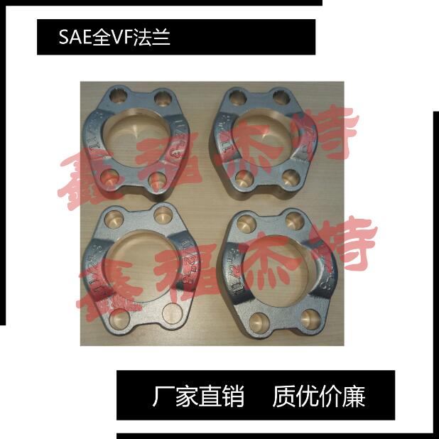 供應JB/ZQ4187-2006SAE整體法蘭
