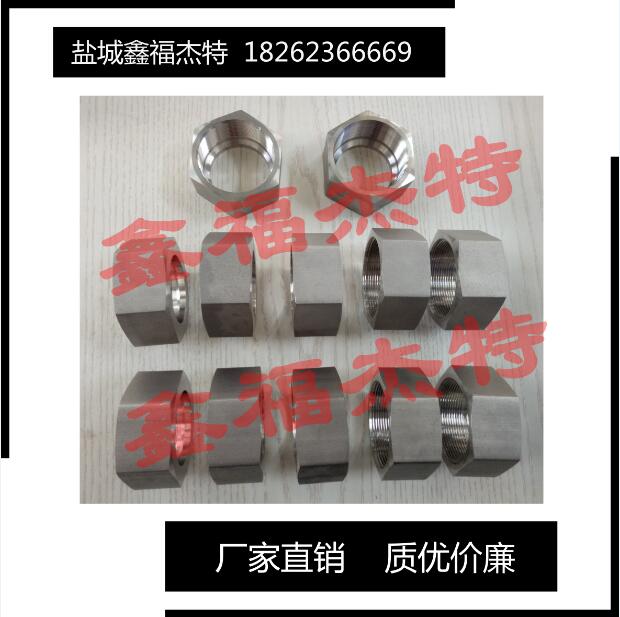 重型卡套螺母，大量現(xiàn)貨