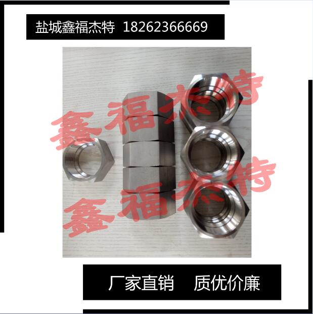 不銹鋼卡套螺母，數(shù)控加工