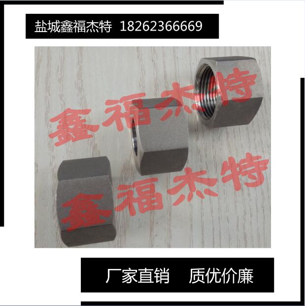 鍛造非標(biāo)不銹鋼重型卡套螺母，大量現(xiàn)貨