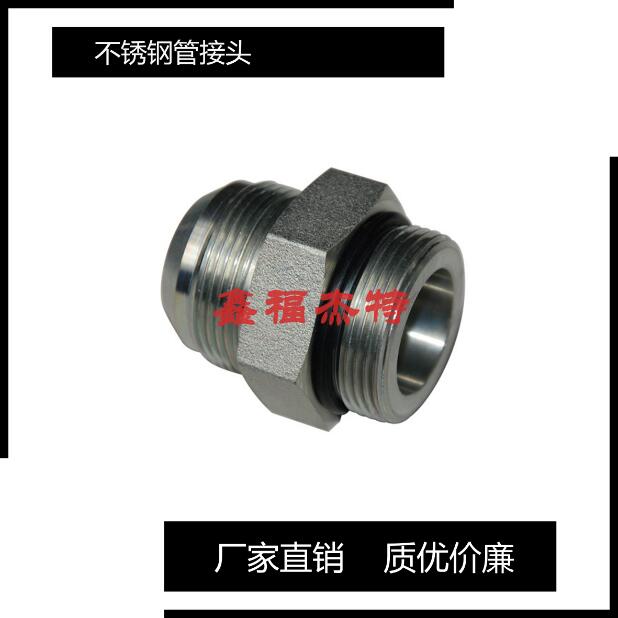 不銹鋼管接頭管接頭1JT4-SP 45°彎美制JIC外螺紋74°外
