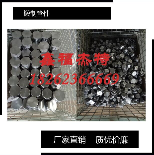 鍛制對(duì)焊三通-鍛制對(duì)焊直角-鍛制對(duì)焊管箍參照GB/T14626.1