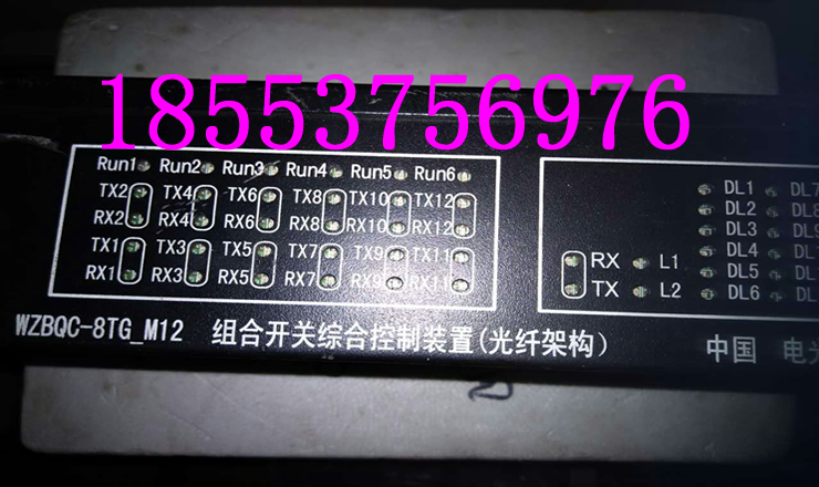 WZBQC-8TG-M12組合開關綜合控制裝置-停靠