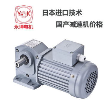 直交軸減速電機(jī)是專門代替進(jìn)口日精，住友等國際品牌的減速電機(jī)
