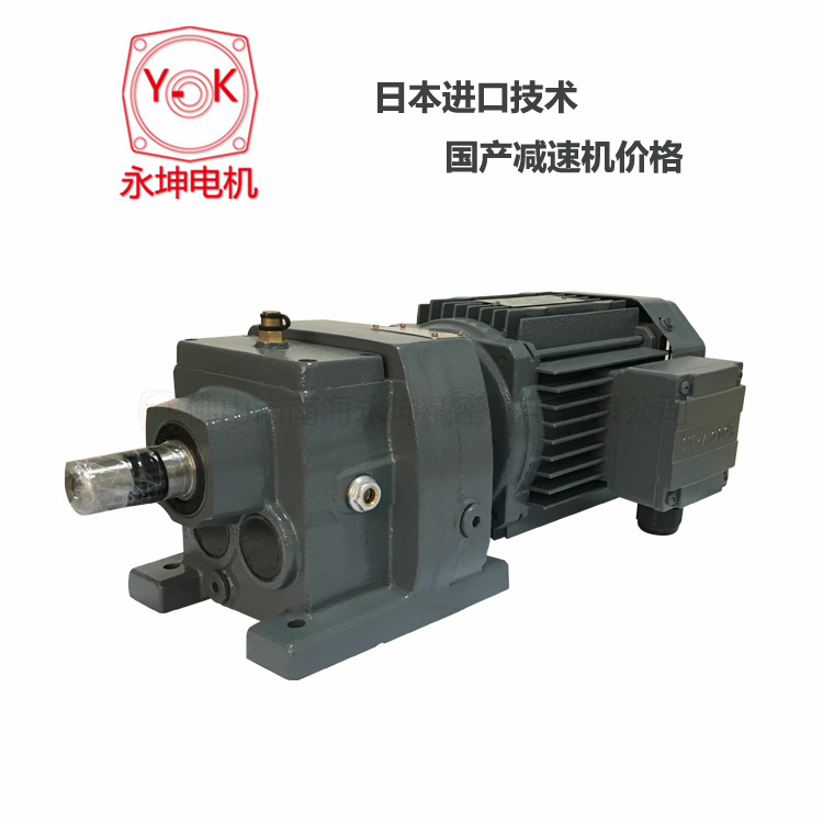 硬齒面減速機(jī)平行軸輸，直角軸輸出