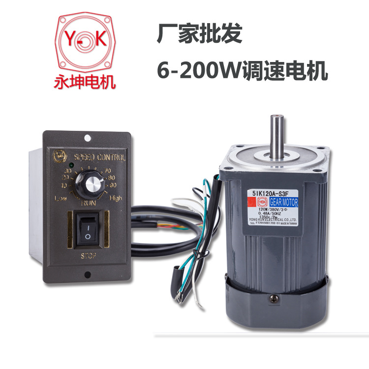 機械、非標(biāo)自動化設(shè)備用小型調(diào)速電機4IK25RGN-C