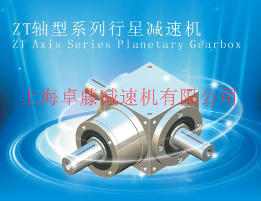 220伺服電動機行星轉(zhuǎn)角減速箱PW280-4M-20