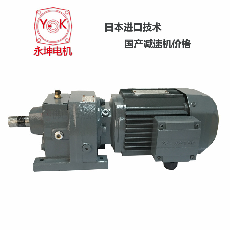 臺灣硬齒面減速機R77采用數(shù)控磨齒工藝，精度高，接觸性好