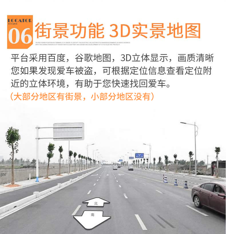 保定周邊銷售安裝汽車gps定位租車gps機械車gps定位器